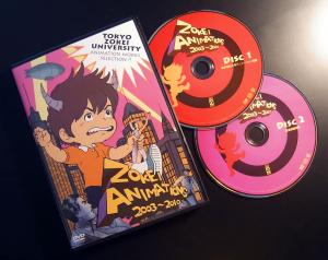 ZOKEI ANIMATIONS DVD